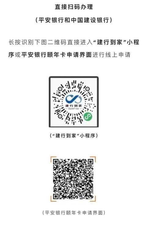 頤年卡工商銀行|跨境理財｜深圳頤年卡滿60歲居深港人適用：免費搭車